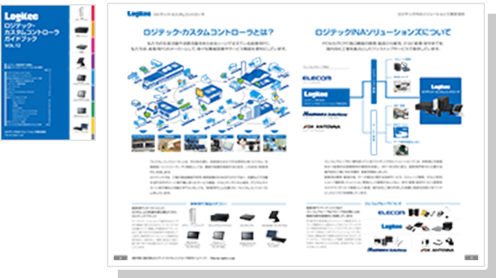 ロジテック カスタムコントローラガイドブック VOL.12